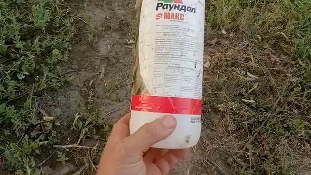 Раундап - как бороться с сорняками на участки и в саду смотреть онлайн