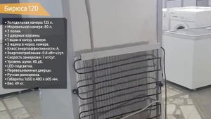 ТОП—7. ?Лучшие холодильники Бирюса. Рейтинг 2021 года!