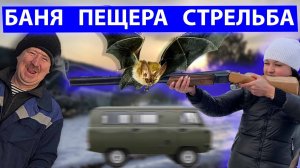 ЧТО ПРОИЗОШЛО НА КОРПОРАТИВЕ ? / 2021 /МЕСЯГУТОВО / ДУВАНСКИЙ РАЙОН / ОТДЫХ / ПРИРОДА
