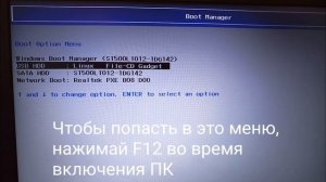 Android как загрузочный диск / windows не загружается / жёсткий диск поврежден / automatic repair