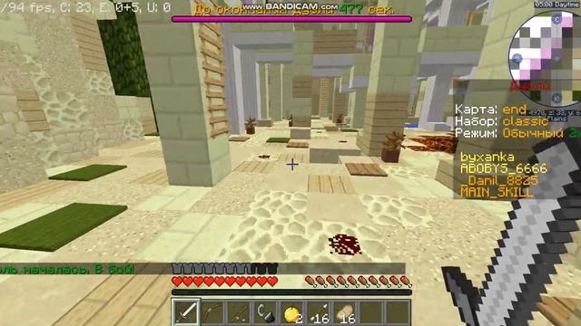 ДУЭЛИ в майкравте смотреть онлайн