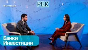 Premium banking в России