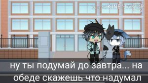 гача лайф//никто больше не посмеет тебя тронуть кроме меня//яой//омегаверс//3 серия