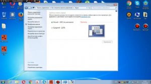 настройка гаммы в раст