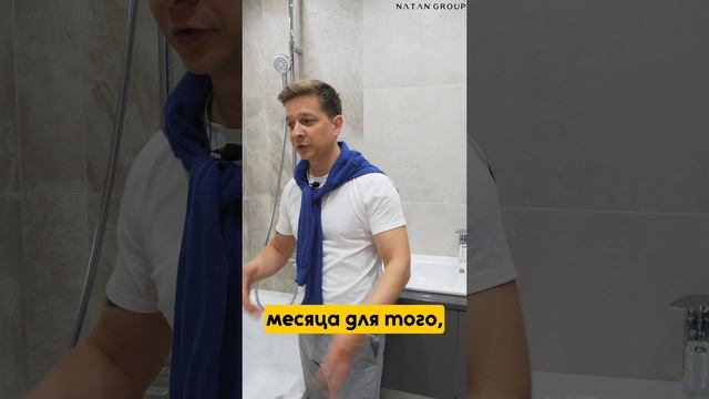 Застройщик забыл проложить трубу к соседу!