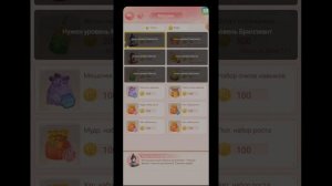 Легенда Феникса помощники