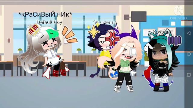 |мини-фильм •ЗЗ•|оригинал кажется мой🙃| смотреть онлайн