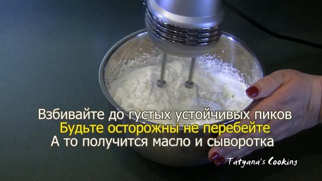 Крем ПЛОМБИР - Стойкий крем для торта Без Капли Масла