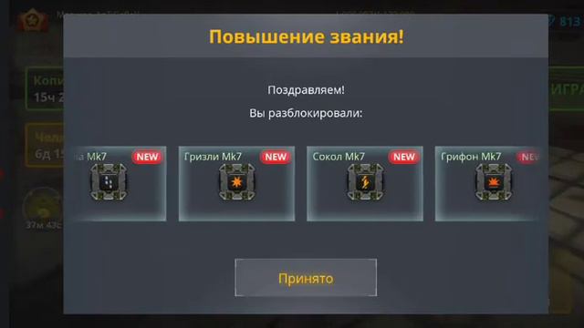 TO Mobile | Маршал звание | Кризис |Танки Онлайн. смотреть онлайн