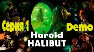 Harold Halibut Demo - Часть 1