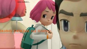 Тобот ( Дилан❤Долли) песня Terry- Домофон