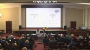 Круглый стол «Правовая охрана и защита прав на товарные знаки»