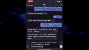 Судная ночь началась в нашем городе