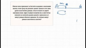 Олимпиадная задача для 5 класса. Попробуйте решить!!! Задача 1