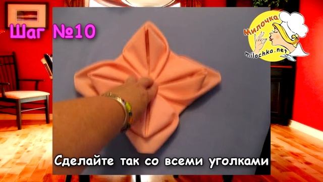 Роза из салфетки - как красиво сложить розу из салфетки смотреть онлайн