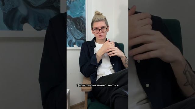Зачем нужен психолог? Чем он полезен?