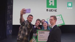 «Я в деле»: молодые предприниматели представили свои бизнес-идеи в Плехановке