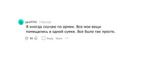 Девушки, в какую ложь о парнях вы верили?