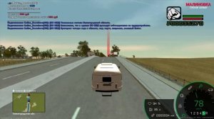 РАБОТАЮ ВОДИТЕЛЕМ АВТОБУСА - MALINOVKA RP