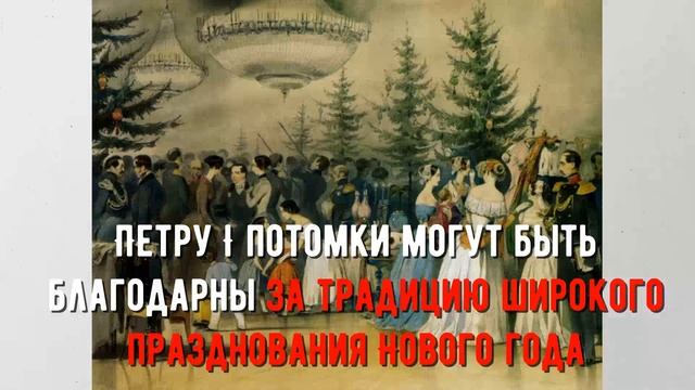 6 малоизвестных фактов о Петре 1 смотреть онлайн