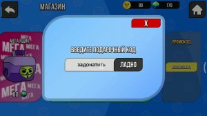 промокоды в бабл квас