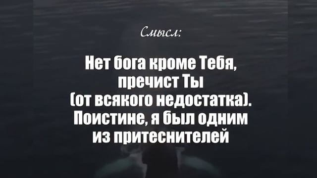 Лучшая мольба от бед и печали