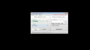 Инструкция по работе c Ammyy Admin