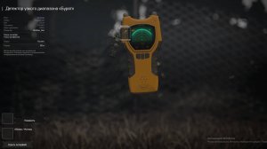 Stlacraft | Артефакты | Бурят |