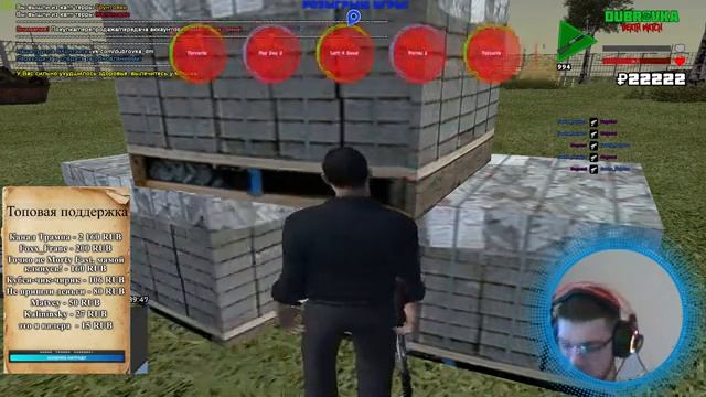 Новый РП и ДМ проекты. Gruntovka RP. Dubrovka DM. Негозай. смотреть онлайн