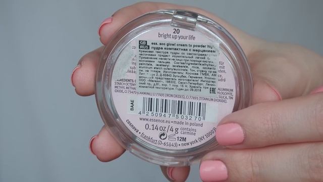 Project Pan♥︎Использовать и Выбросить♥︎Декоративная Косметика