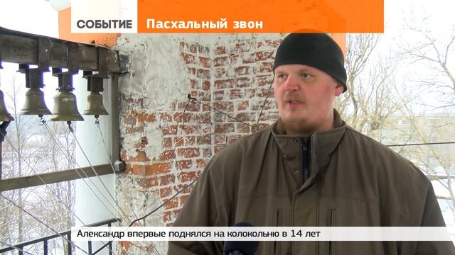 Колокольня зовёт смотреть онлайн