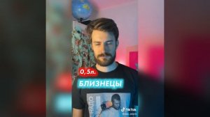 ?БОЛЬШАЯ ПоДбОрКа? Знаки зодиака ТИК ТОК, девы