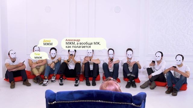 Выбрать 1 из 15. Чума Вечеринка играет в Чат На Вылет / Пинк Шугар смотреть онлайн