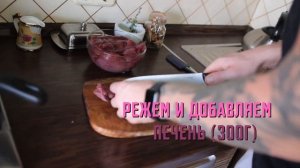 Печеночный паштет - БОМБА РЕЦЕПТ!