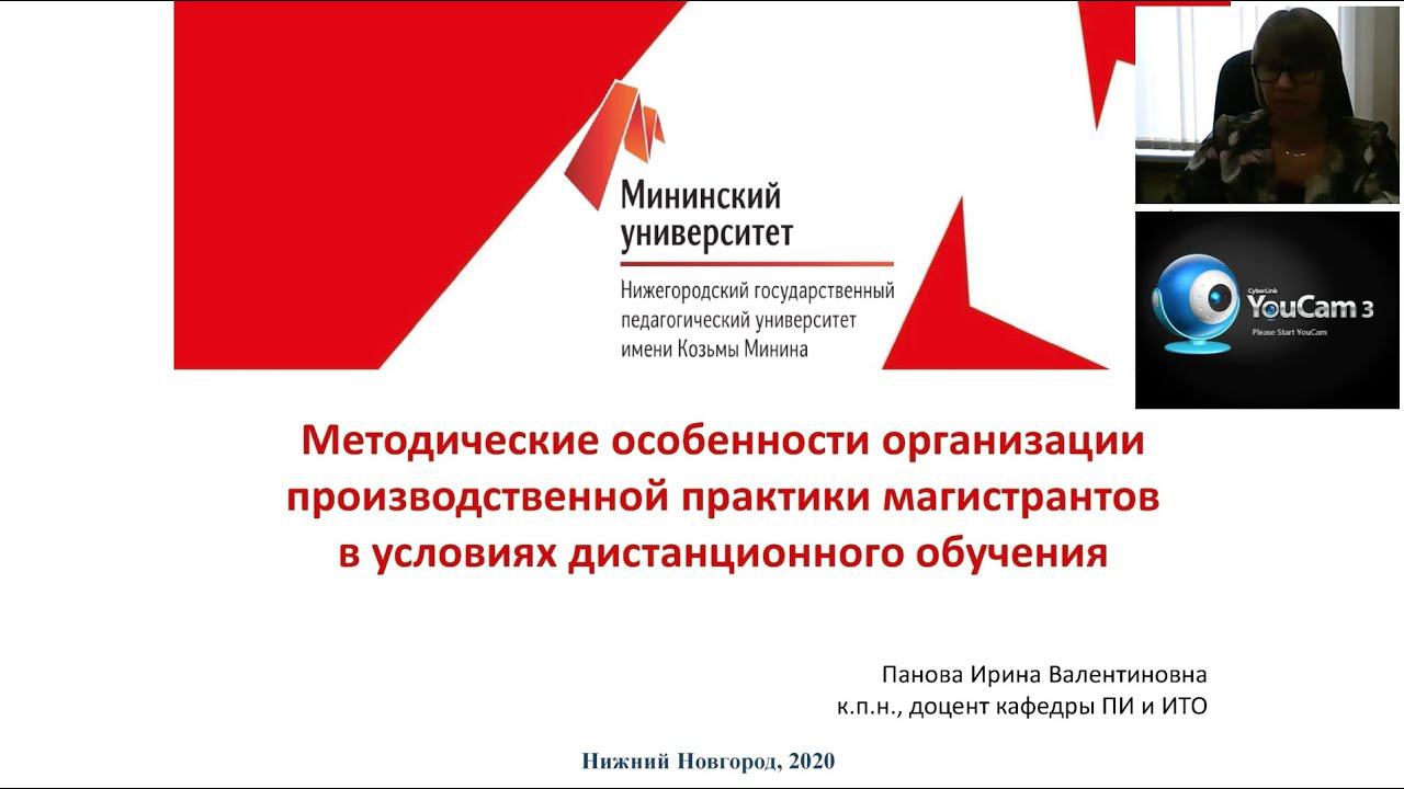 Моок мининский. Мининский берсенева.