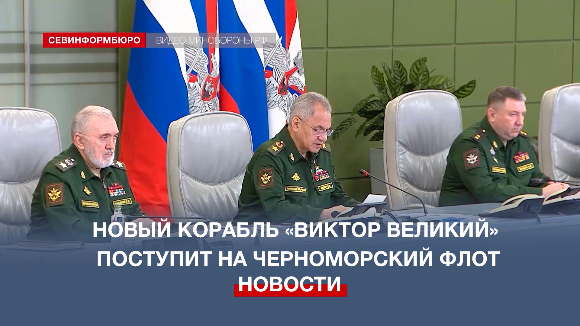 Новыми кораблями пополнится Черноморский флот до конца года