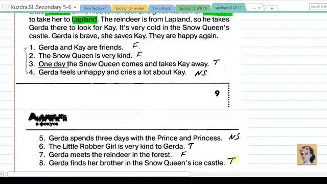 13. Spotlight 5. СУ Module 1 смотреть онлайн