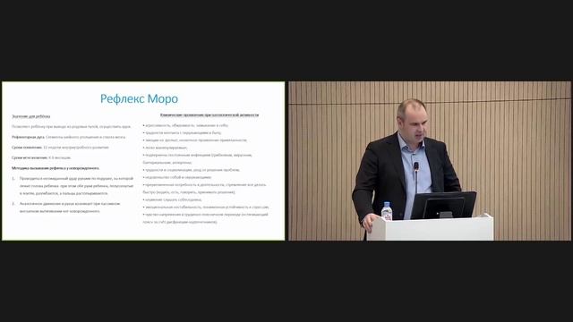 Крючков Дмитрий Олегович