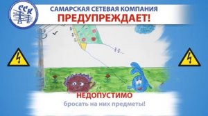Основные правила электробезопасности