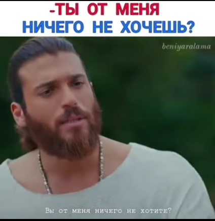 Смешные моменты из турецких сериалов #фильмы #shorts #рек смотреть онлайн