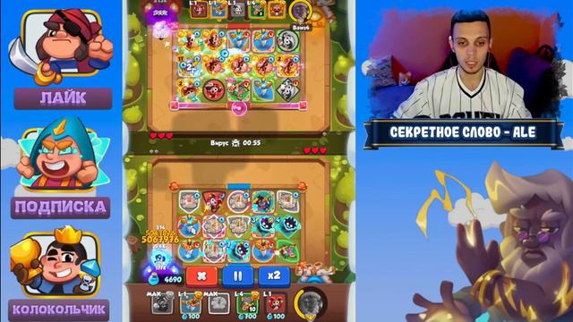 RUSH ROYALE | МЕЧ ЛУЧШИЙ ПРЕДМЕТ ЭКИПИРОВКИ ? | В КАКУЮ КОЛОДУ БРАТЬ И С КЕМ БУДЕТ ИГРАТЬ