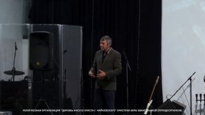 #ВикторБаранов Пребывающий в нас