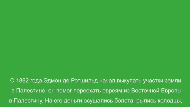 Поездка на праздник Суккот с Инной Чернявской смотреть онлайн