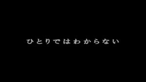 【ｱﾆｿﾝ】 それでいいよ 和紗 - 短編映画  「だれかのまなざし」 新海誠監督