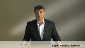 ПАРНАС. Партия Номенклатурной Американской Стратегии.