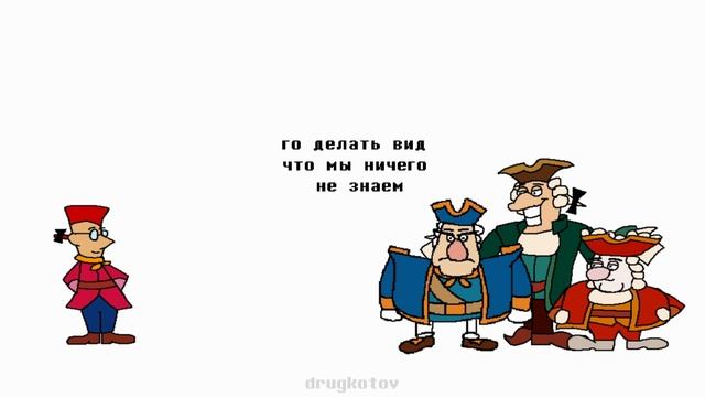 остров сокровищ в двух словах