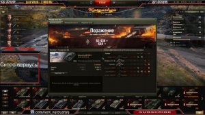 🔴 WOT СТРИМИТ ДЕВУШКА 🔴 ДА ЭТО НОВАЯ ИГРА 20.03.18 / ОБНОВЛЕНИЕ WOT 1.0