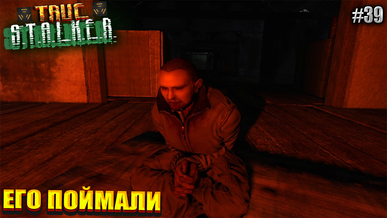 T. Сталкер тень чернобыля 2021. Сталкер зов припяти сталкеры. Сталкер 2 2021. E.