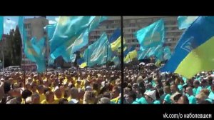 Украина 19.06.2014. Митинг за Единую Украину - в поддержку новой власти (психотерапевту на заметку).