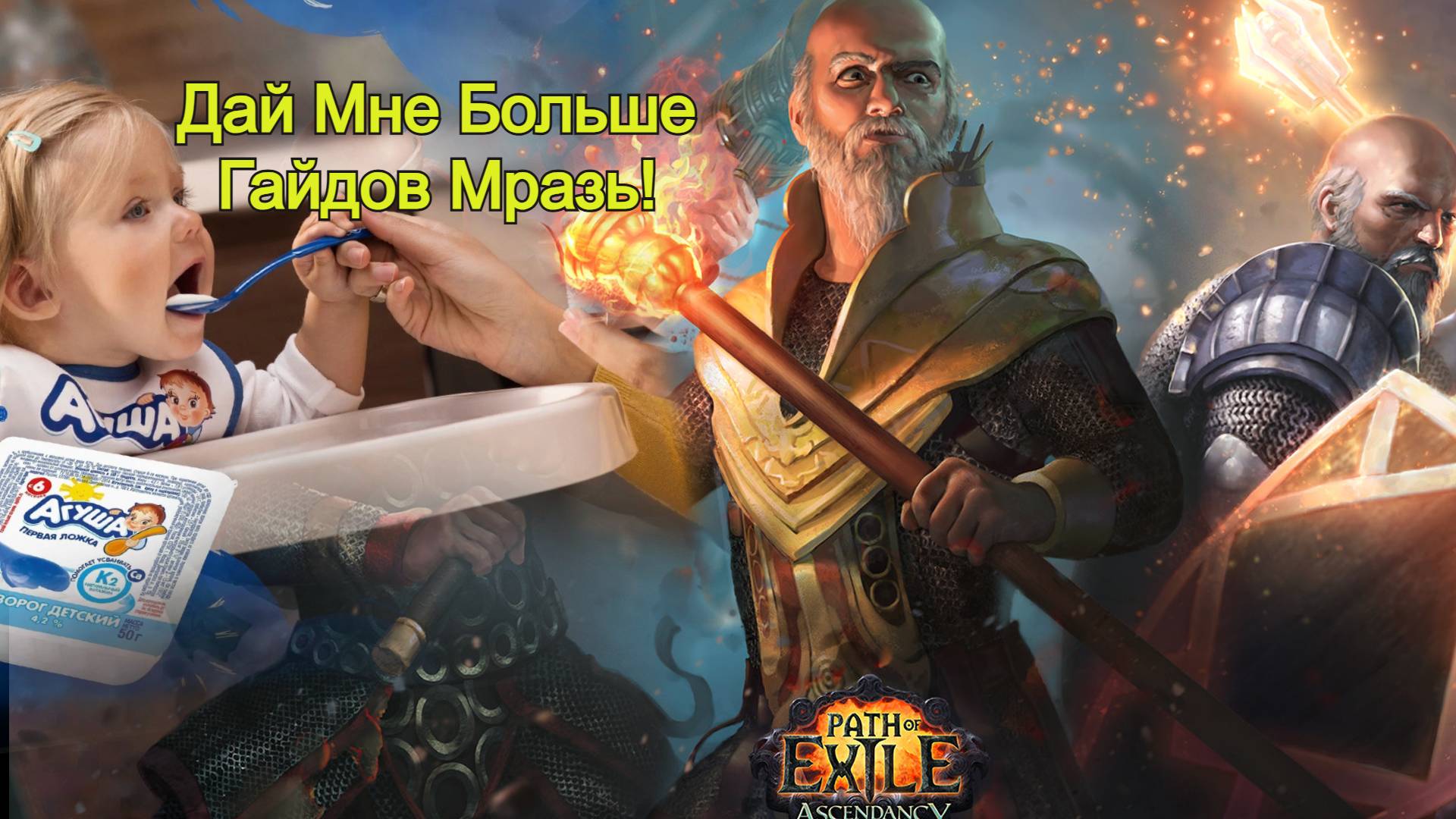 Path of Exile HC_SSF_R_Settlers(2024) АТВ ч2 Агуши с Казуала как всегда Позорятся